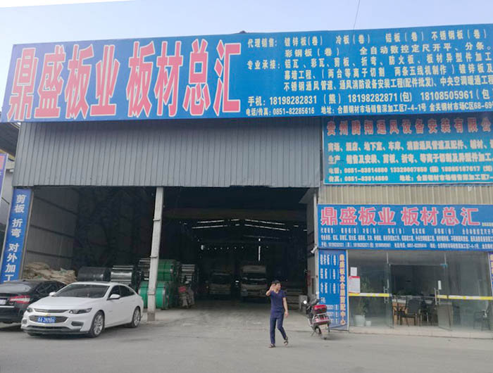 廠區展示42